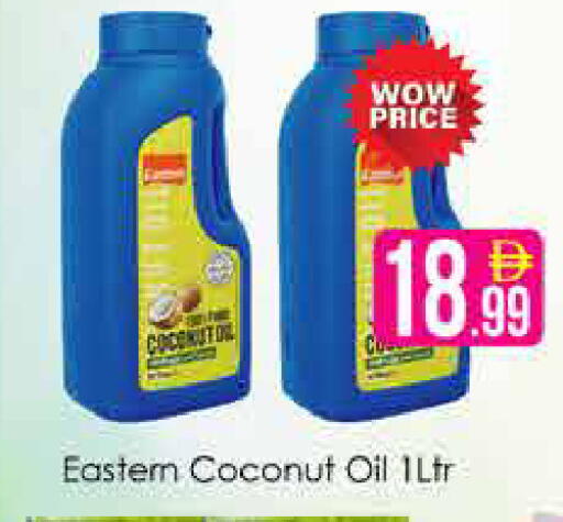 Coconut available at AIKO Mall and AIKO Hypermarket in UAE - Dubai