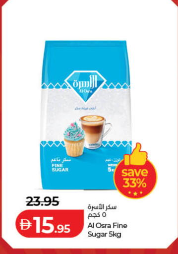 available at لولو هايبرماركت in الإمارات العربية المتحدة , الامارات - دبي