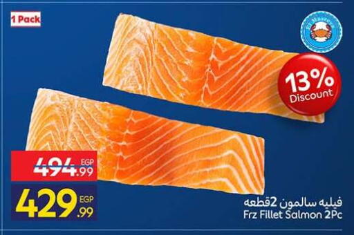 available at Carrefour  in Egypt - Cairo