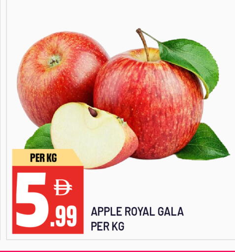 Apple available at Dream Land in UAE - Sharjah / Ajman