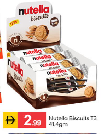available at سوق طلال in الإمارات العربية المتحدة , الامارات - دبي