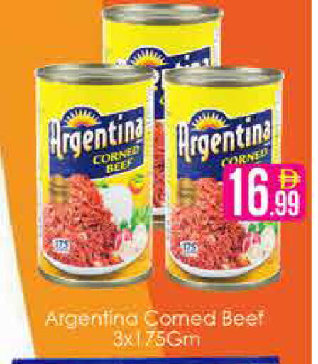 available at AIKO Mall and AIKO Hypermarket in UAE - Dubai