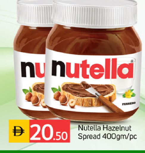 available at سوق طلال in الإمارات العربية المتحدة , الامارات - الشارقة / عجمان