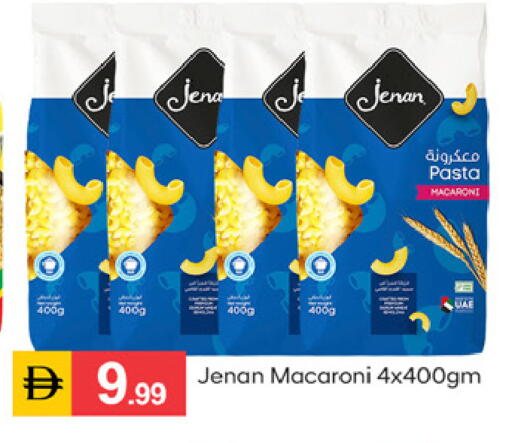 available at سوق طلال in الإمارات العربية المتحدة , الامارات - دبي
