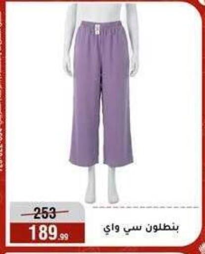 available at Al Morshedy  in Egypt - Cairo