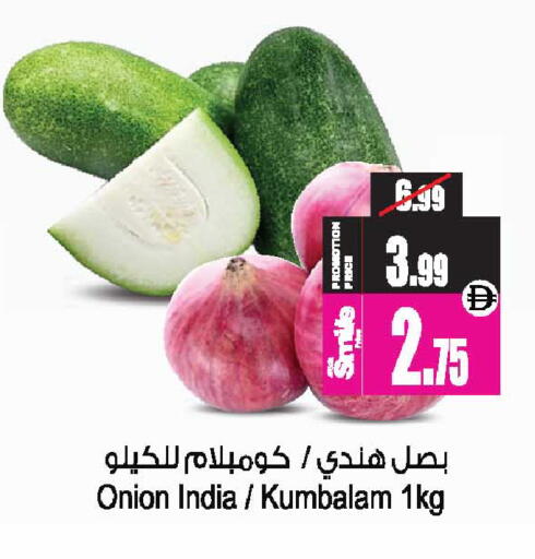 Onion from India available at أنصار جاليري in الإمارات العربية المتحدة , الامارات - دبي