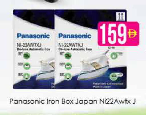 available at AIKO Mall and AIKO Hypermarket in UAE - Dubai