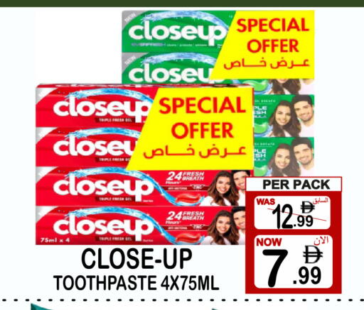 available at جفت بوينت in الإمارات العربية المتحدة , الامارات - دبي