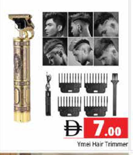 available at Pasons Hypermarket in UAE - Dubai