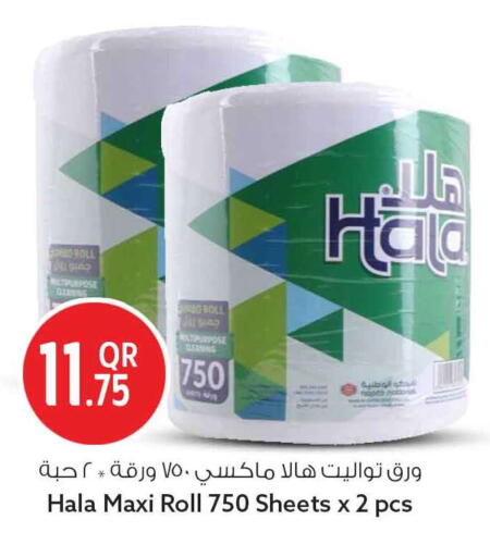 available at Safari Hypermarket in Qatar - Al-Shahaniya