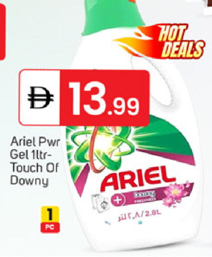 available at سوق طلال in الإمارات العربية المتحدة , الامارات - دبي