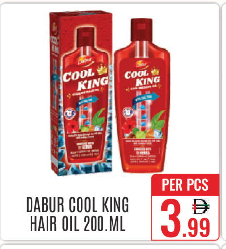 available at دي ستار متجر متعدد الأقسام.ذ.م.م in الإمارات العربية المتحدة , الامارات - دبي