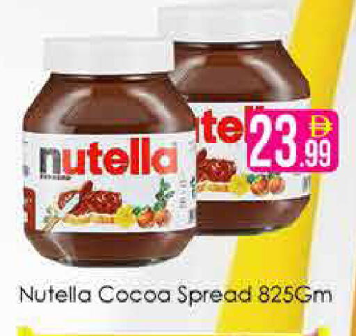 available at AIKO Mall and AIKO Hypermarket in UAE - Dubai
