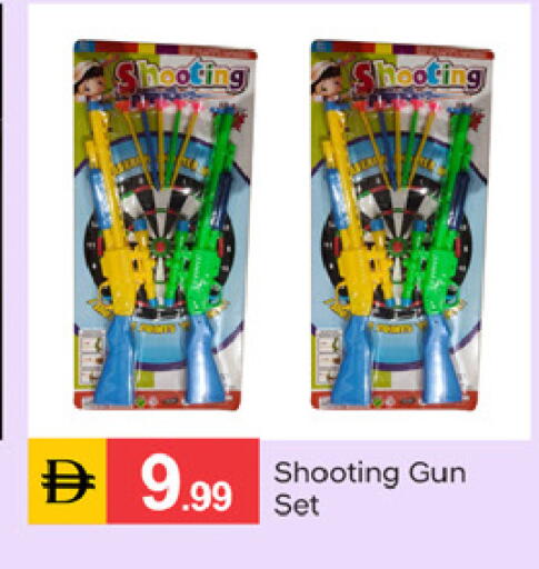 available at سوق طلال in الإمارات العربية المتحدة , الامارات - دبي