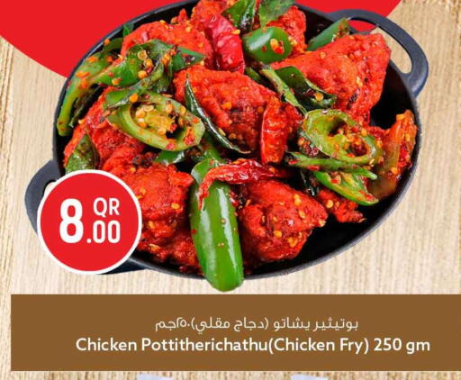 available at سفاري هايبر ماركت in قطر - الوكرة