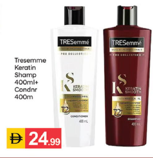 available at سوق طلال in الإمارات العربية المتحدة , الامارات - الشارقة / عجمان