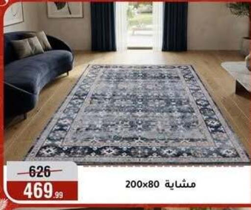 available at المرشدي in Egypt - القاهرة