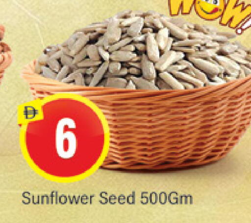 available at المدينة in الإمارات العربية المتحدة , الامارات - دبي