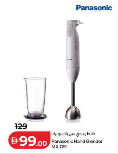available at لولو هايبرماركت in الإمارات العربية المتحدة , الامارات - دبي