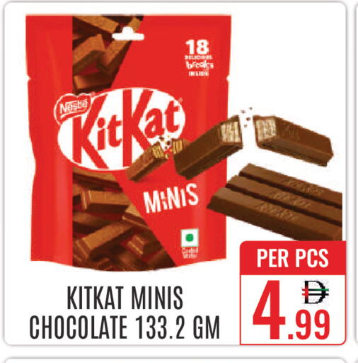available at DAY STAR DEPARTMENT STORE.L.LC in UAE - Dubai