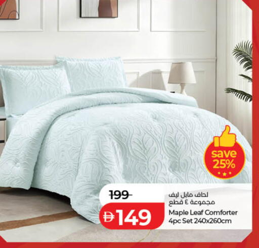 available at لولو هايبرماركت in الإمارات العربية المتحدة , الامارات - دبي