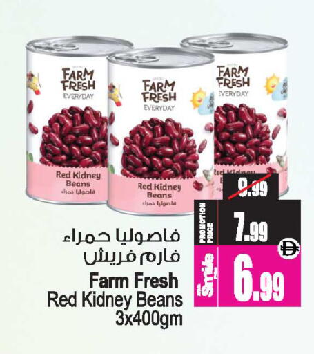 available at أنصار جاليري in الإمارات العربية المتحدة , الامارات - دبي