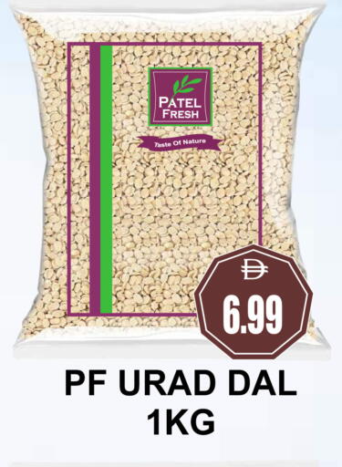 available at مجمع باتيل فريش in الإمارات العربية المتحدة , الامارات - دبي