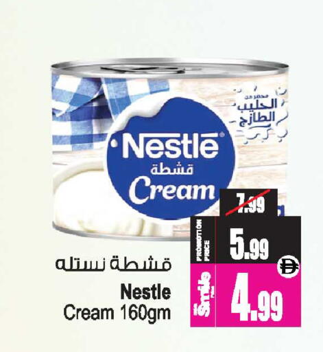 available at أنصار جاليري in الإمارات العربية المتحدة , الامارات - دبي