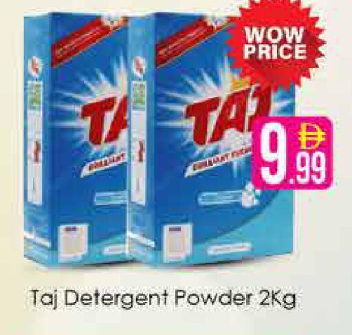 available at AIKO Mall and AIKO Hypermarket in UAE - Dubai