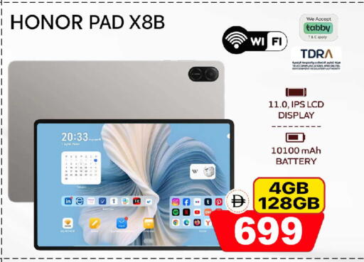 available at سفاري هايبرماركت in الإمارات العربية المتحدة , الامارات - الشارقة / عجمان