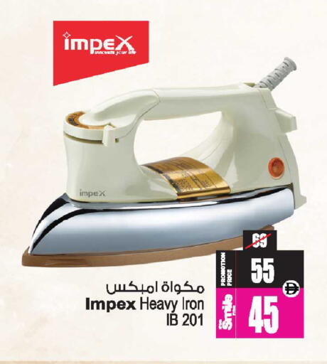 available at أنصار جاليري in الإمارات العربية المتحدة , الامارات - دبي