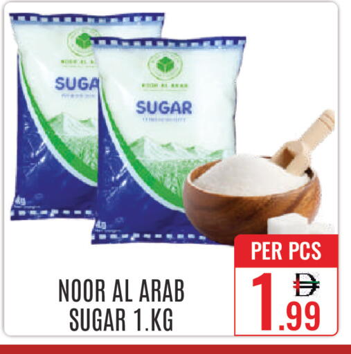 available at دي ستار متجر متعدد الأقسام.ذ.م.م in الإمارات العربية المتحدة , الامارات - دبي