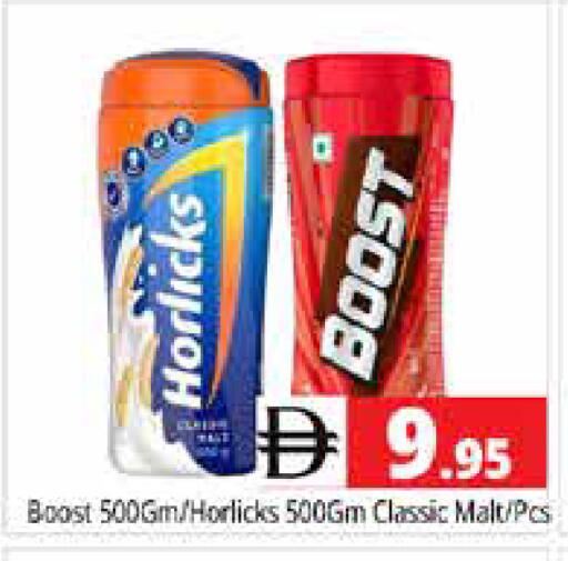 available at Pasons Hypermarket in UAE - Sharjah / Ajman