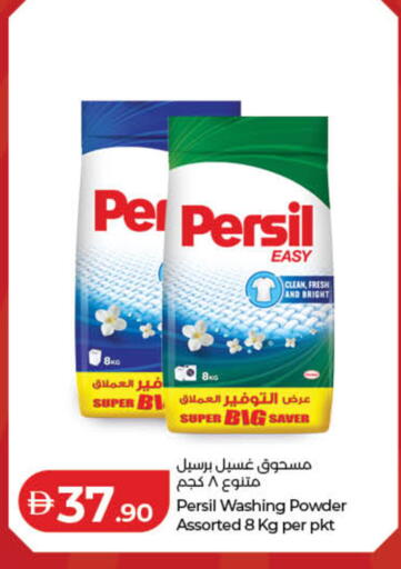 available at لولو هايبرماركت in الإمارات العربية المتحدة , الامارات - دبي