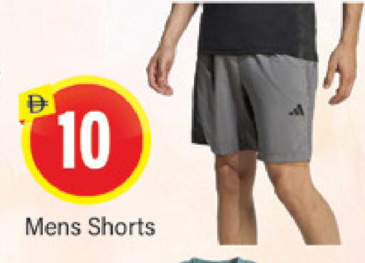 available at المدينة in الإمارات العربية المتحدة , الامارات - دبي