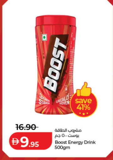 available at لولو هايبرماركت in الإمارات العربية المتحدة , الامارات - دبي