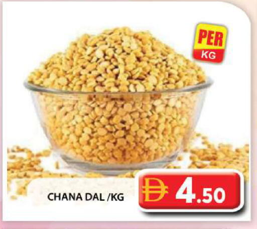 available at جراند هايبر ماركت in الإمارات العربية المتحدة , الامارات - أبو ظبي