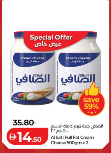 available at لولو هايبرماركت in الإمارات العربية المتحدة , الامارات - دبي