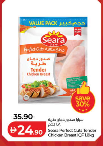 available at لولو هايبرماركت in الإمارات العربية المتحدة , الامارات - دبي