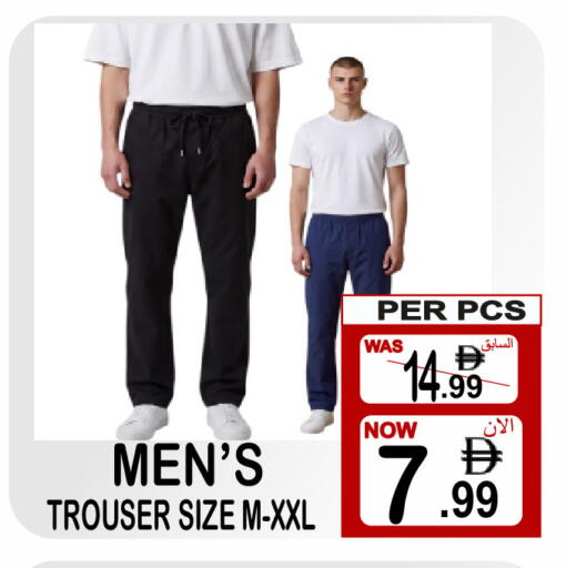 available at جفت بوينت in الإمارات العربية المتحدة , الامارات - دبي