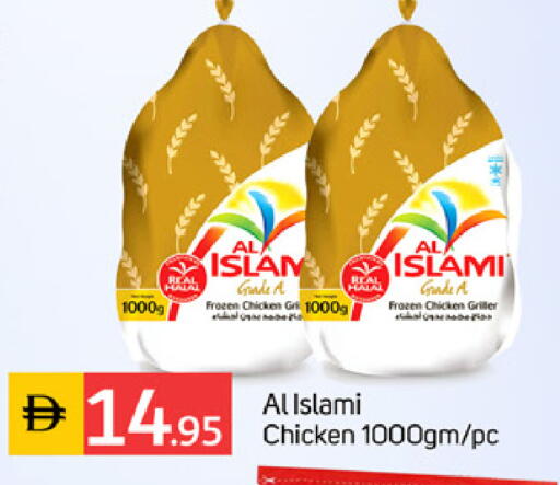 available at سوق طلال in الإمارات العربية المتحدة , الامارات - دبي