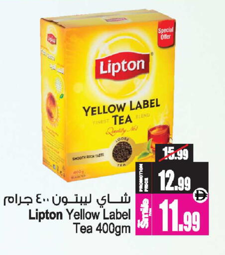available at أنصار جاليري in الإمارات العربية المتحدة , الامارات - دبي