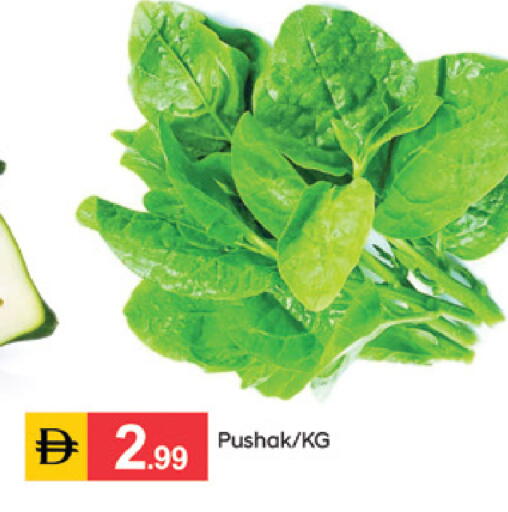 available at سوق طلال in الإمارات العربية المتحدة , الامارات - دبي