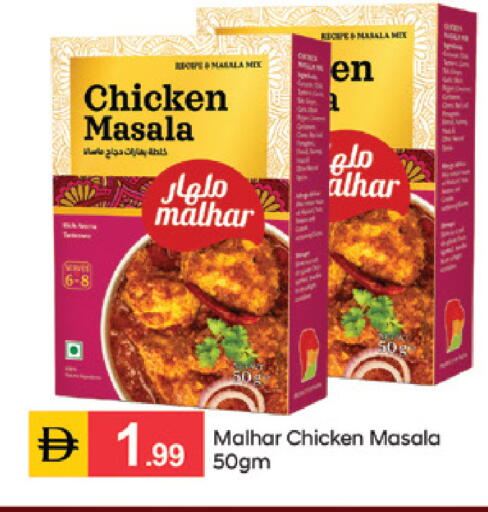 available at سوق طلال in الإمارات العربية المتحدة , الامارات - الشارقة / عجمان