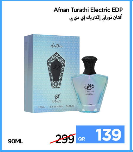 available at iCONNECT  in Qatar - Al-Shahaniya