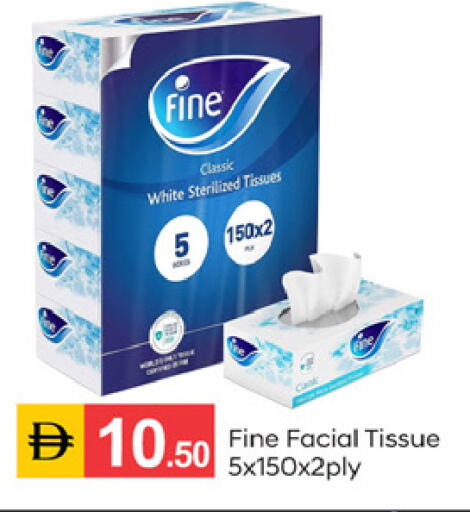 available at سوق طلال in الإمارات العربية المتحدة , الامارات - دبي
