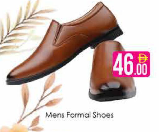available at AIKO Mall and AIKO Hypermarket in UAE - Dubai