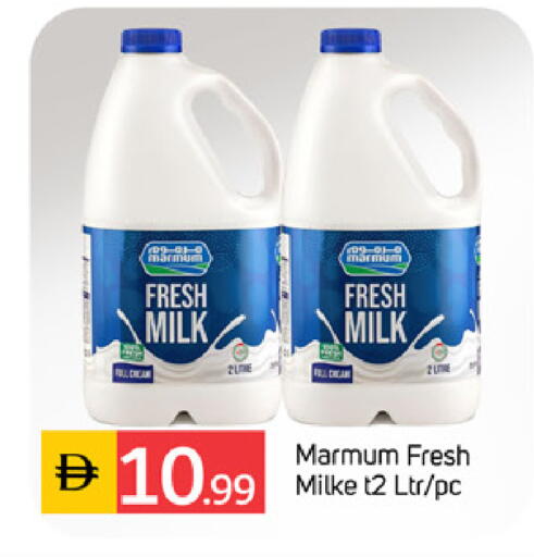 available at سوق طلال in الإمارات العربية المتحدة , الامارات - الشارقة / عجمان