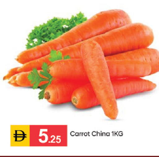 Carrot from China available at سوق طلال in الإمارات العربية المتحدة , الامارات - الشارقة / عجمان