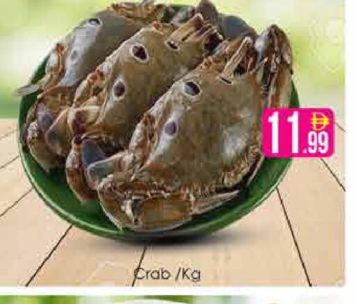 available at AIKO Mall and AIKO Hypermarket in UAE - Dubai
